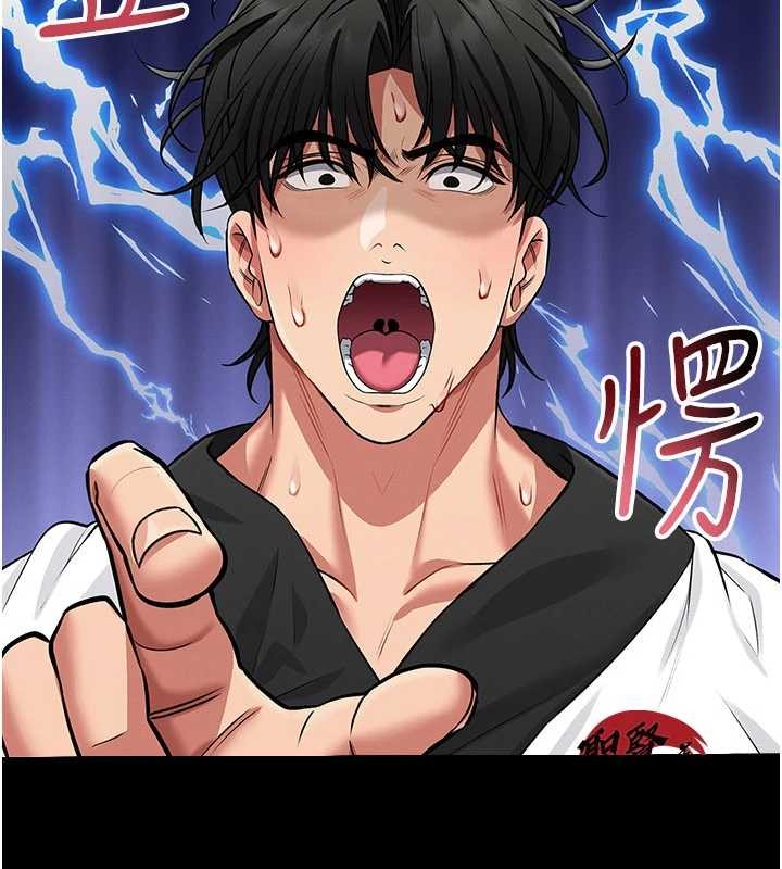 馆长是大野狼第2话-第一个会员是人妻房东