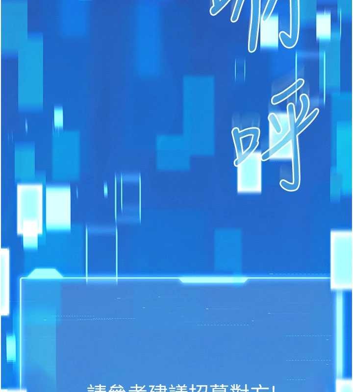 馆长是大野狼第2话-第一个会员是人妻房东