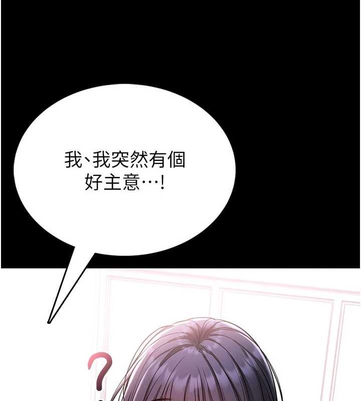 馆长是大野狼第2话-第一个会员是人妻房东