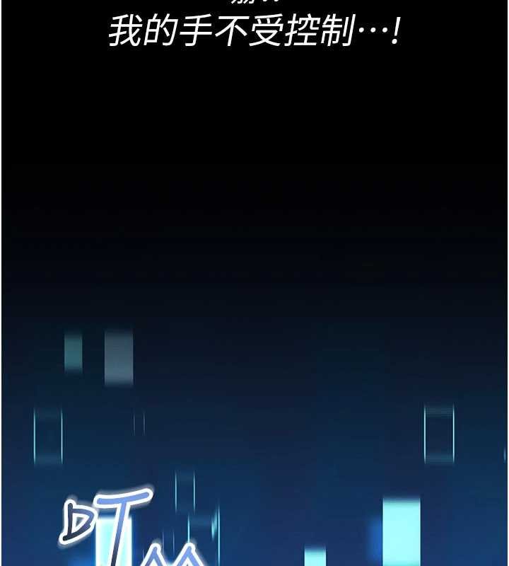 馆长是大野狼第2话-第一个会员是人妻房东