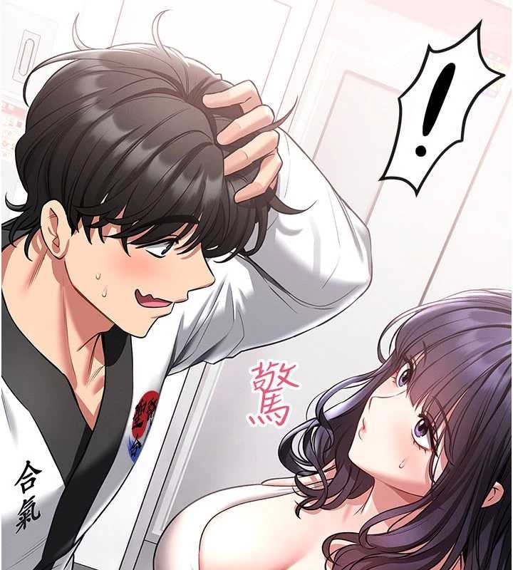 馆长是大野狼第2话-第一个会员是人妻房东