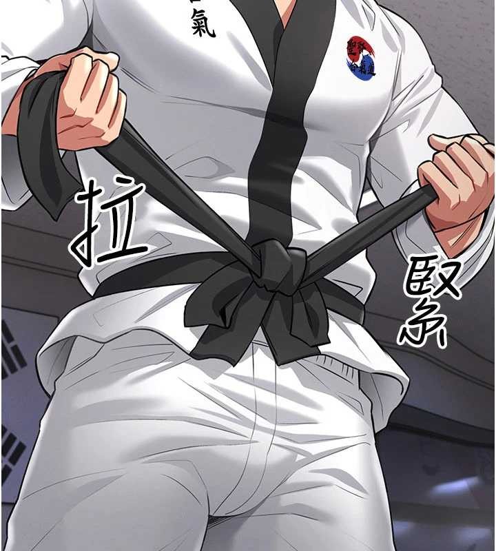 馆长是大野狼第2话-第一个会员是人妻房东