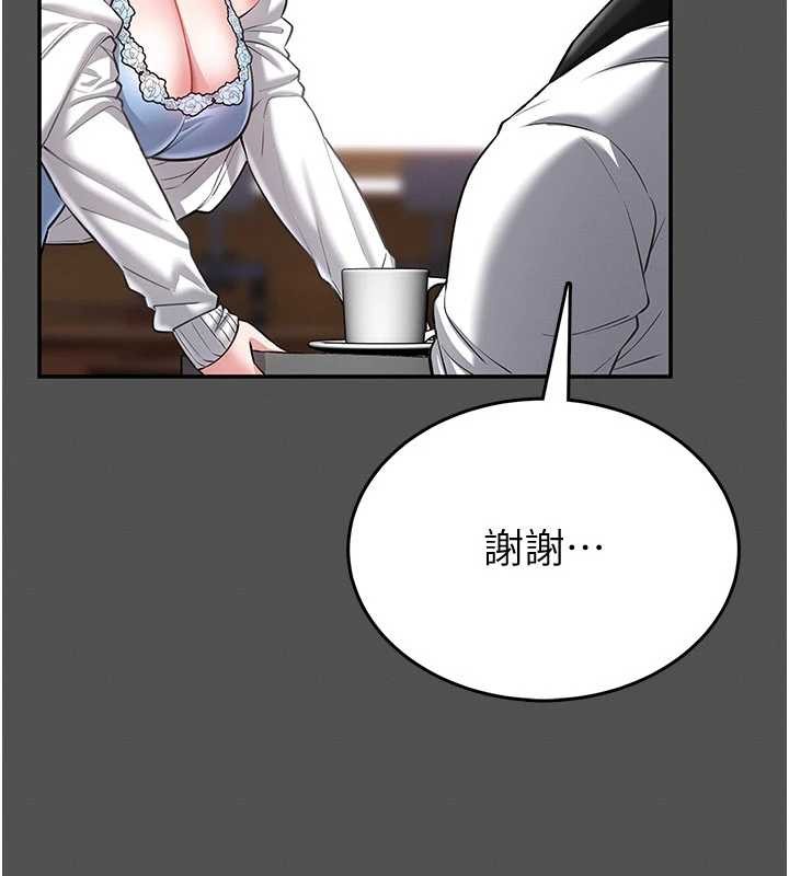 馆长是大野狼第2话-第一个会员是人妻房东