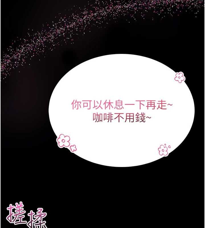 馆长是大野狼第2话-第一个会员是人妻房东