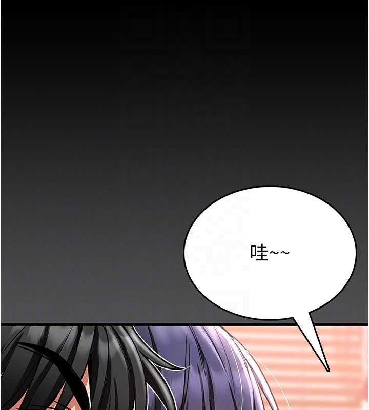 馆长是大野狼第2话-第一个会员是人妻房东