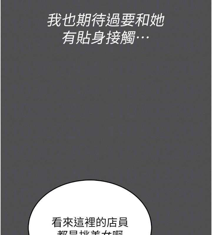 馆长是大野狼第2话-第一个会员是人妻房东