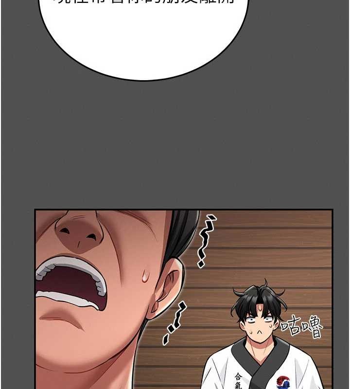 馆长是大野狼第2话-第一个会员是人妻房东