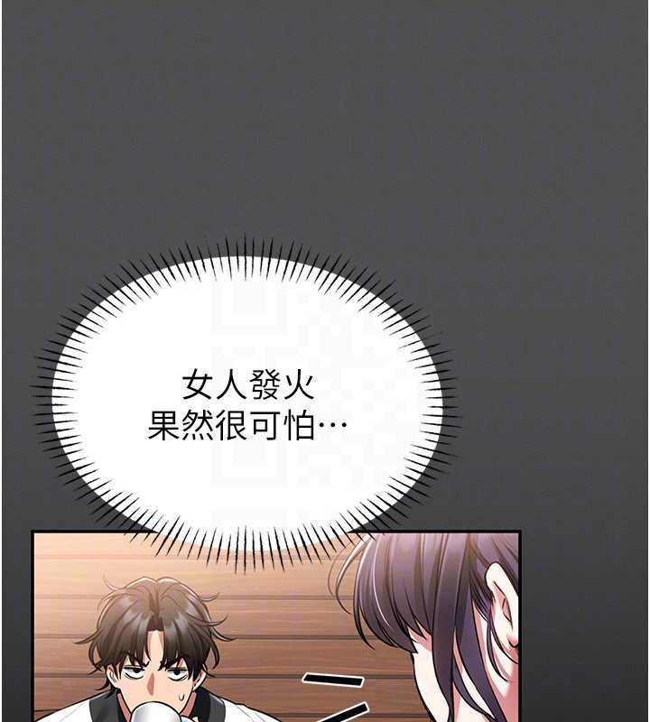 馆长是大野狼第2话-第一个会员是人妻房东