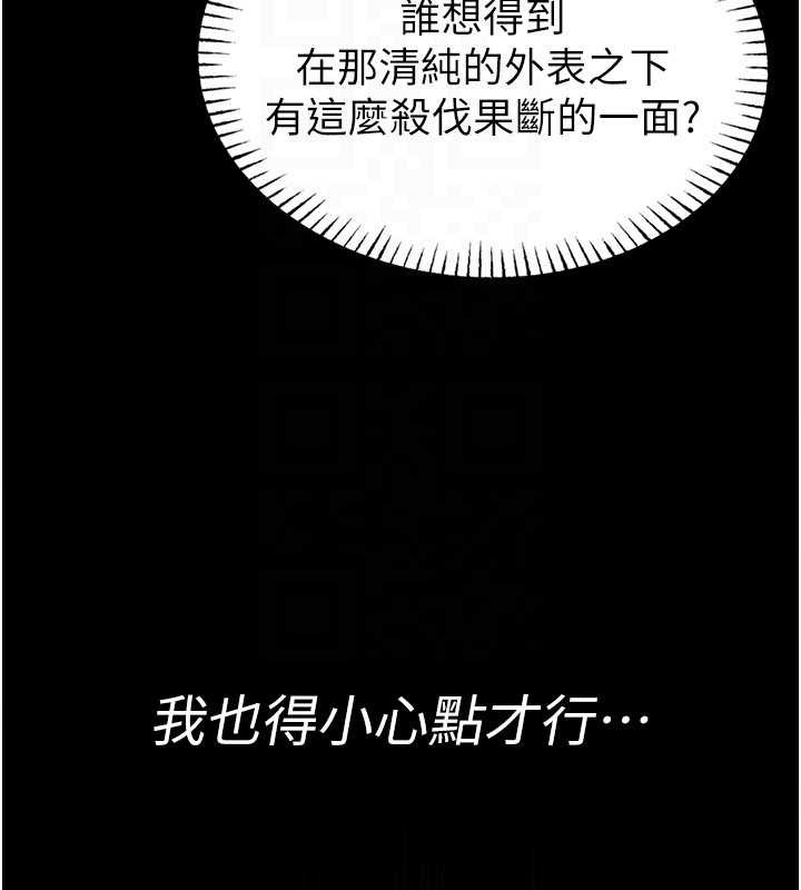 馆长是大野狼第2话-第一个会员是人妻房东