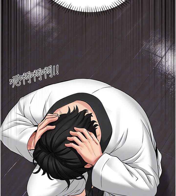 馆长是大野狼第2话-第一个会员是人妻房东