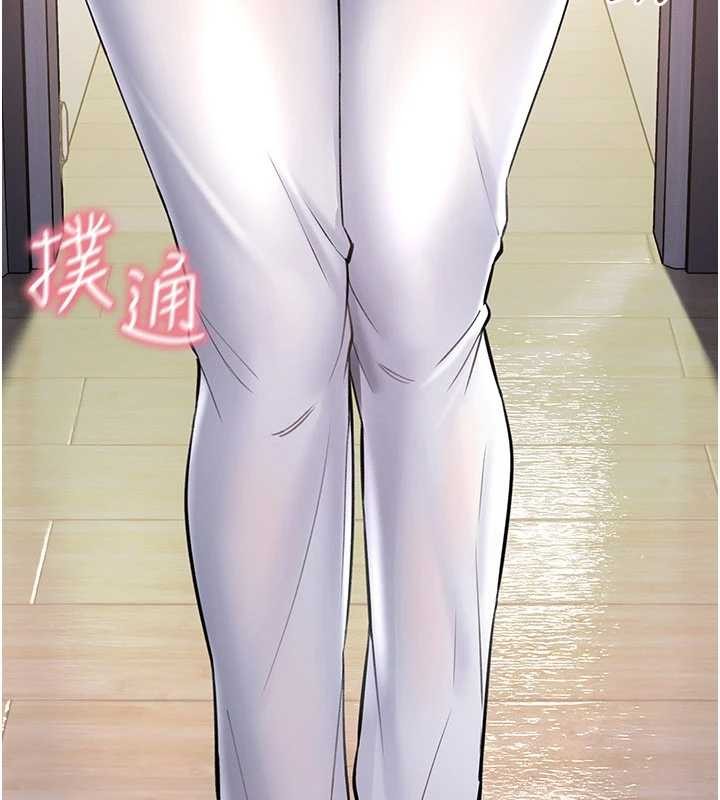 馆长是大野狼第2话-第一个会员是人妻房东