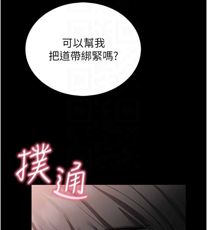 馆长是大野狼第2话-第一个会员是人妻房东