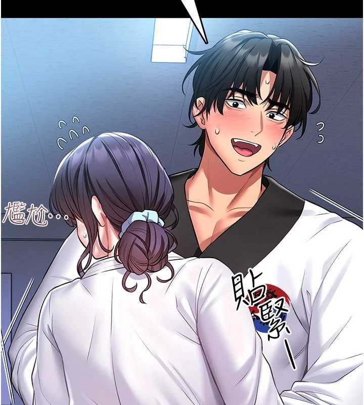 馆长是大野狼第2话-第一个会员是人妻房东