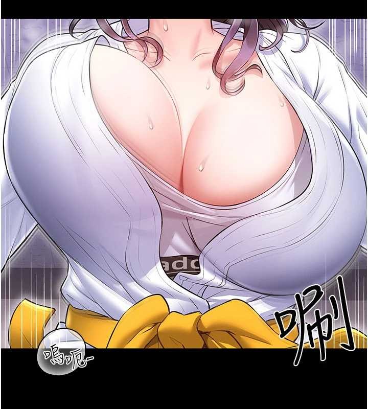 馆长是大野狼第2话-第一个会员是人妻房东