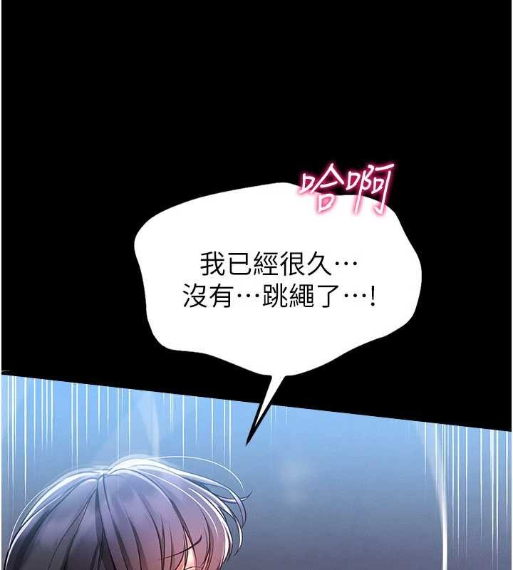 馆长是大野狼第2话-第一个会员是人妻房东