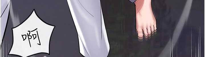 馆长是大野狼第2话-第一个会员是人妻房东