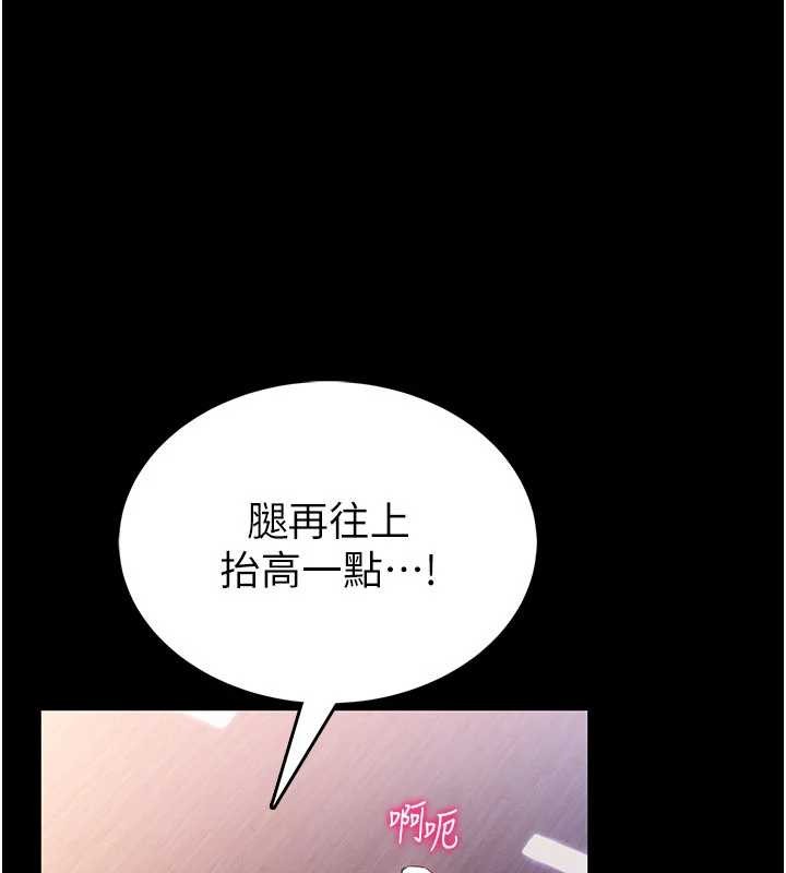 馆长是大野狼第2话-第一个会员是人妻房东