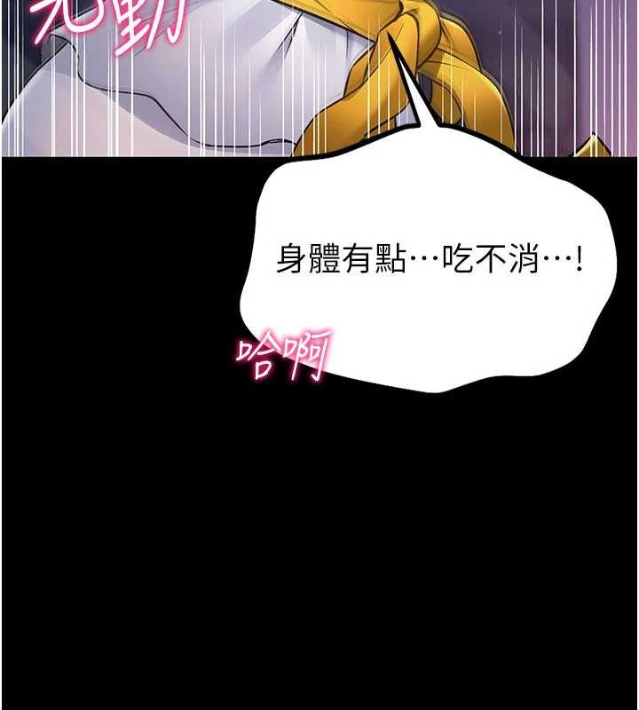 馆长是大野狼第2话-第一个会员是人妻房东