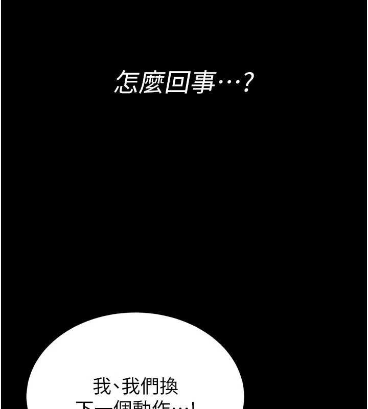 馆长是大野狼第2话-第一个会员是人妻房东