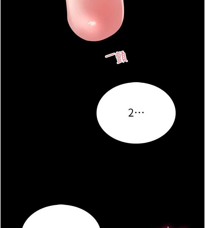 馆长是大野狼第2话-第一个会员是人妻房东