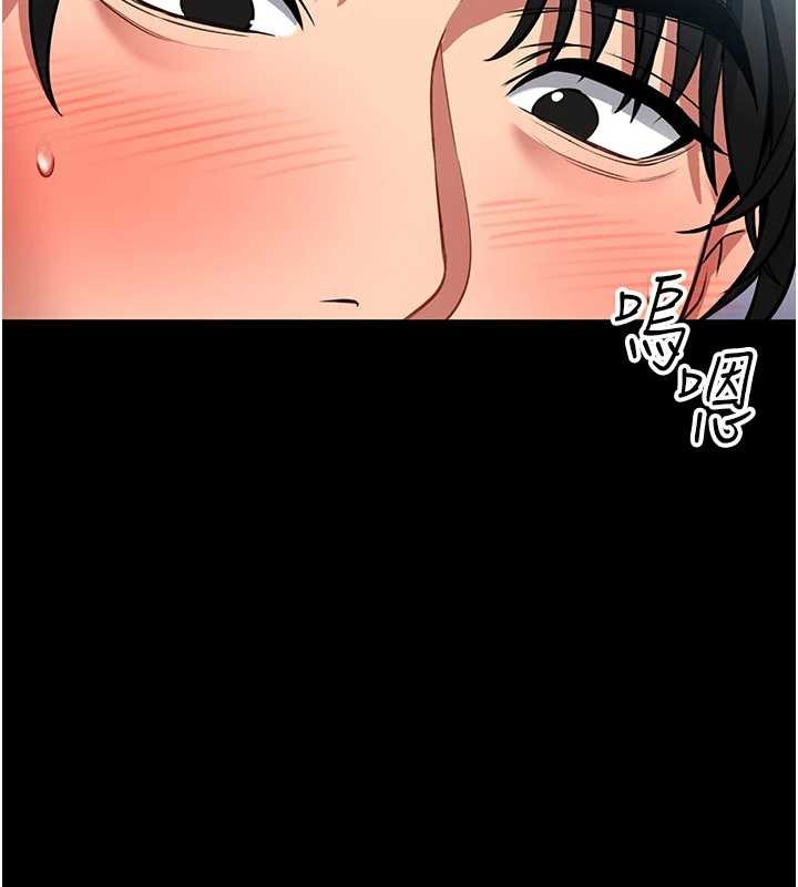 馆长是大野狼第2话-第一个会员是人妻房东