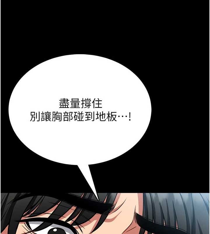 馆长是大野狼第2话-第一个会员是人妻房东