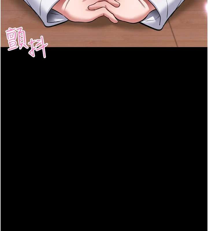 馆长是大野狼第2话-第一个会员是人妻房东