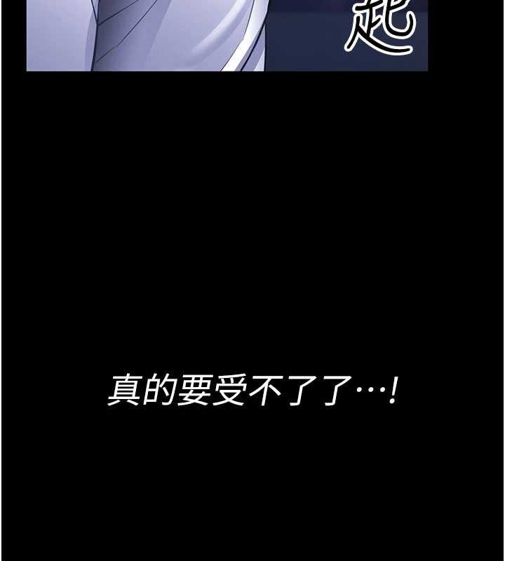 馆长是大野狼第2话-第一个会员是人妻房东