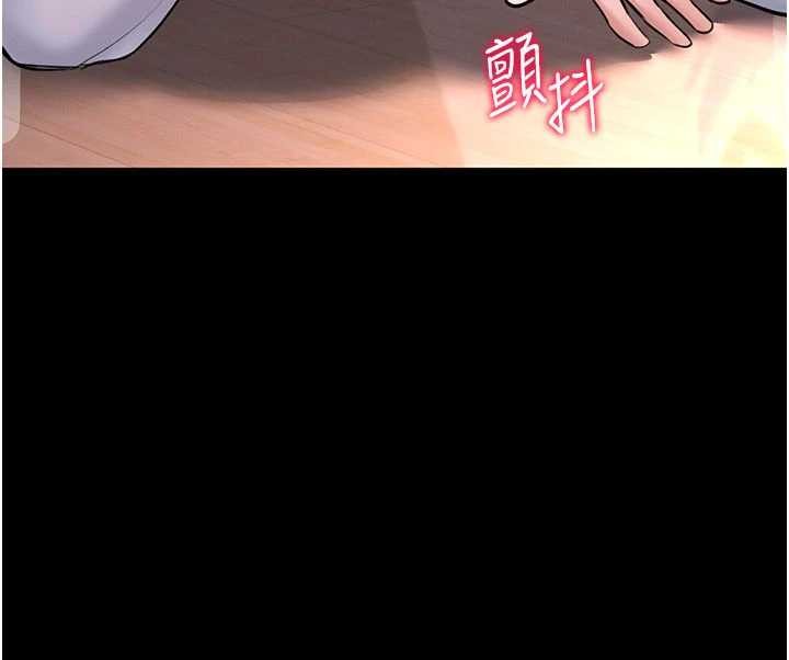 馆长是大野狼第2话-第一个会员是人妻房东