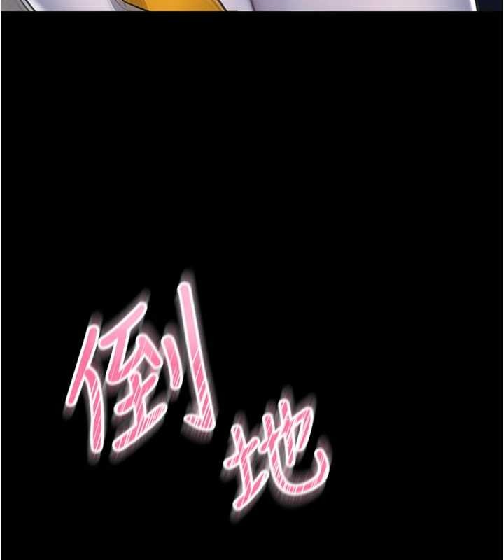 馆长是大野狼第2话-第一个会员是人妻房东