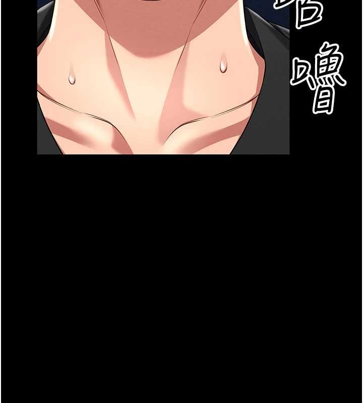 馆长是大野狼第2话-第一个会员是人妻房东