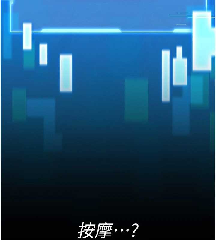 馆长是大野狼第2话-第一个会员是人妻房东