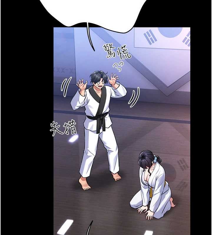 馆长是大野狼第2话-第一个会员是人妻房东