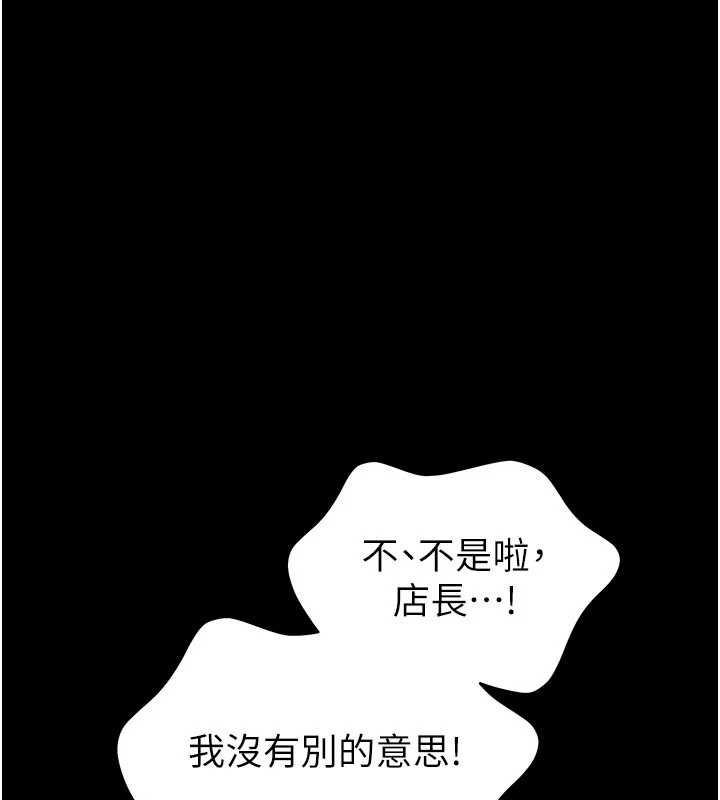 馆长是大野狼第2话-第一个会员是人妻房东