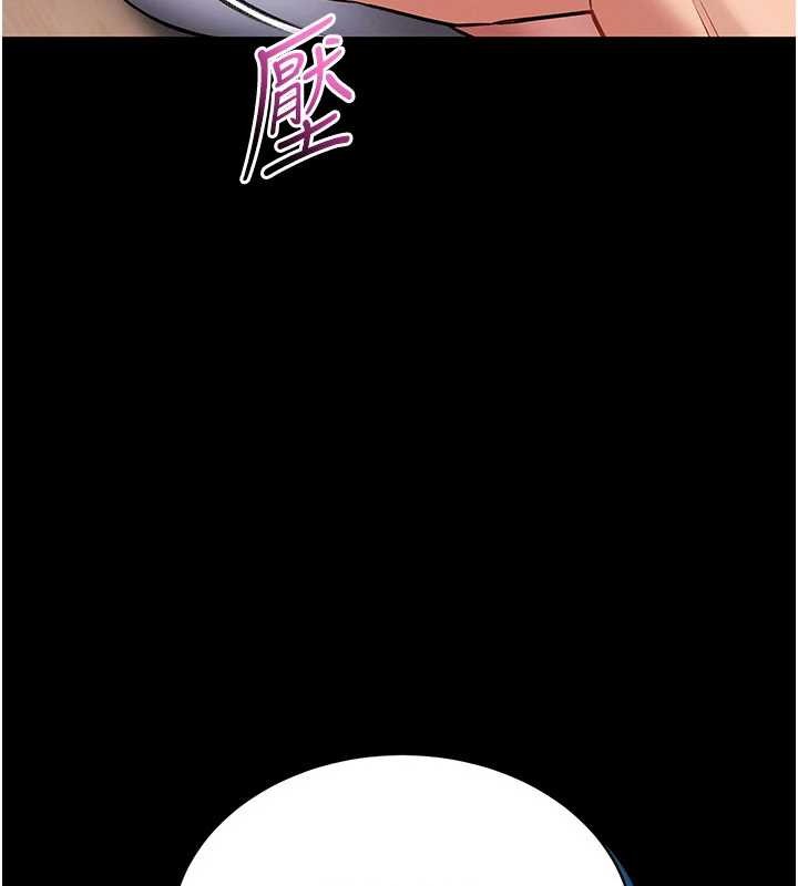 馆长是大野狼第2话-第一个会员是人妻房东