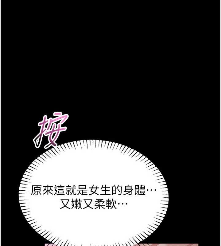 馆长是大野狼第2话-第一个会员是人妻房东