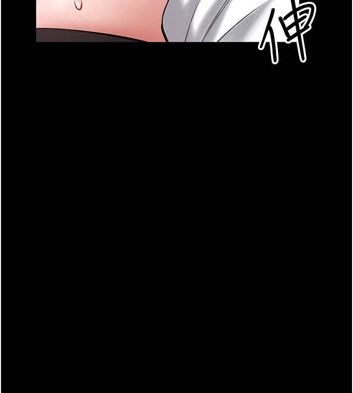 馆长是大野狼第2话-第一个会员是人妻房东