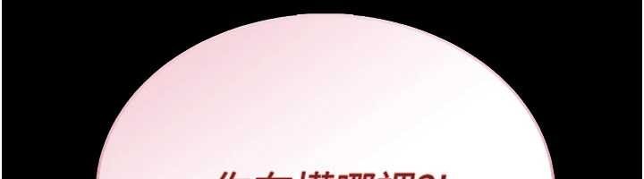 馆长是大野狼第2话-第一个会员是人妻房东