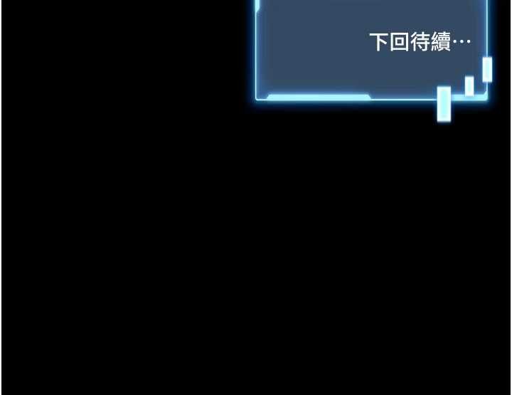 馆长是大野狼第2话-第一个会员是人妻房东