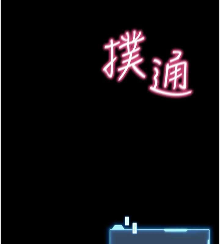 馆长是大野狼第2话-第一个会员是人妻房东