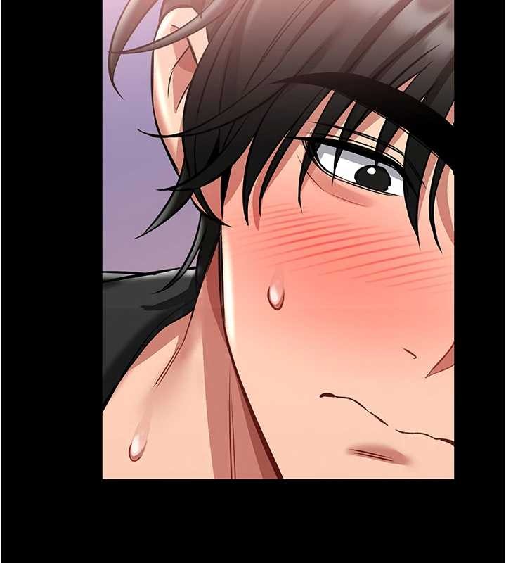 馆长是大野狼第3话-唤醒女性本能的情慾按摩