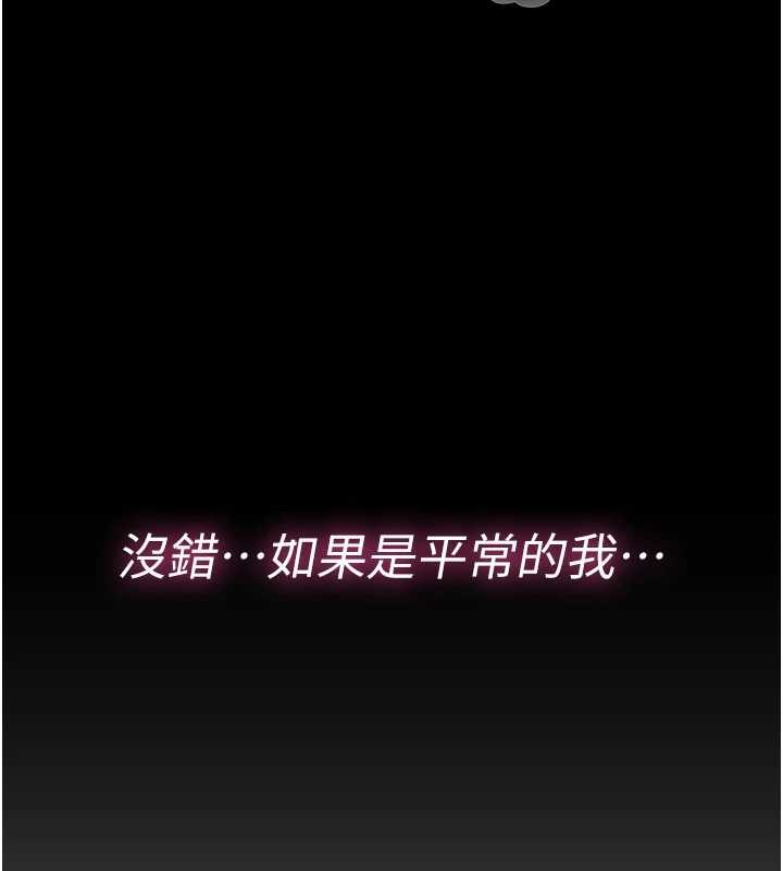 馆长是大野狼第3话-唤醒女性本能的情慾按摩