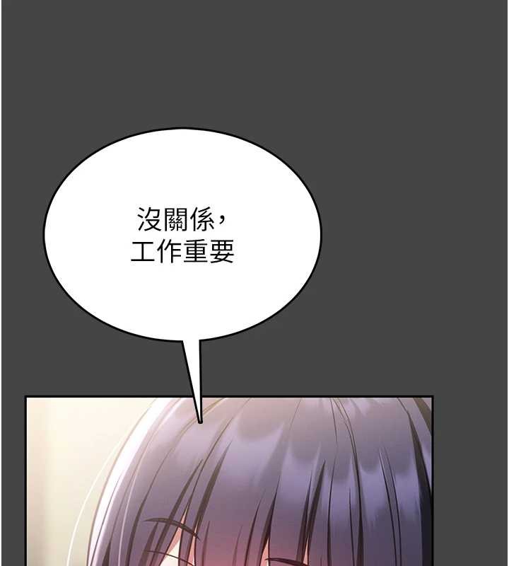 馆长是大野狼第3话-唤醒女性本能的情慾按摩