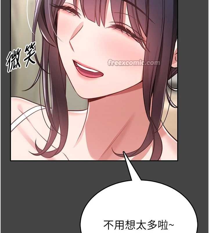 馆长是大野狼第3话-唤醒女性本能的情慾按摩