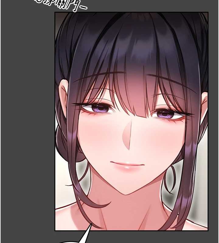 馆长是大野狼第3话-唤醒女性本能的情慾按摩