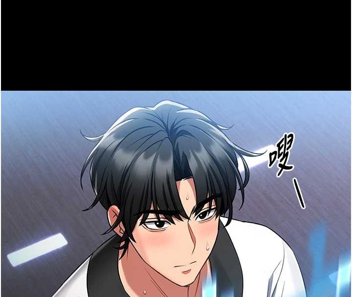 馆长是大野狼第3话-唤醒女性本能的情慾按摩