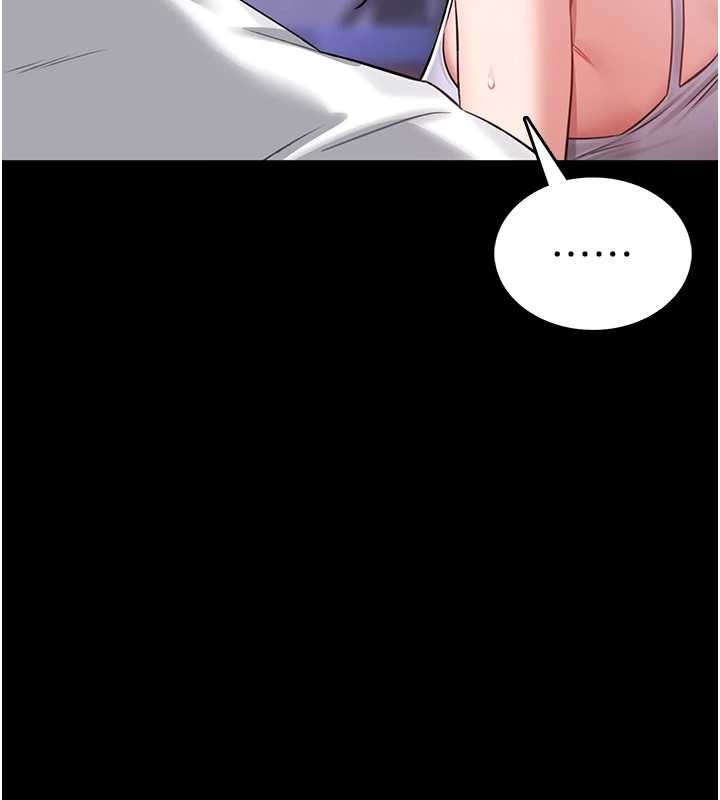 馆长是大野狼第3话-唤醒女性本能的情慾按摩