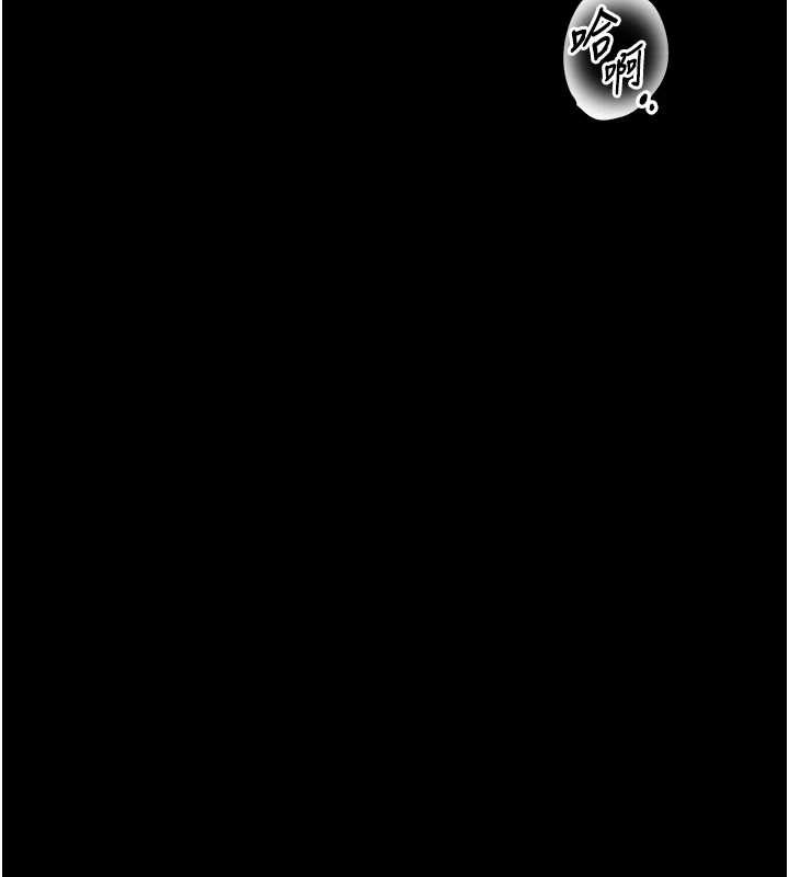 馆长是大野狼第3话-唤醒女性本能的情慾按摩