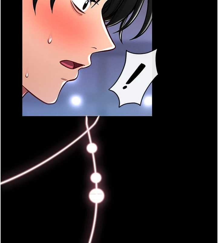 馆长是大野狼第3话-唤醒女性本能的情慾按摩