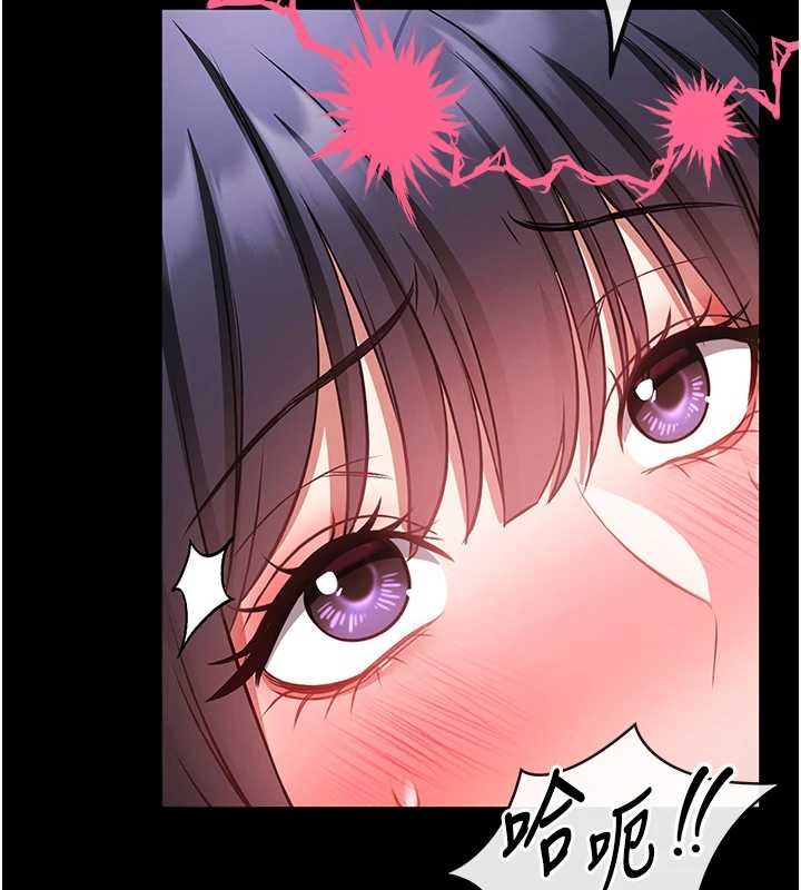 馆长是大野狼第4话-[紧急任务]攻略处女!